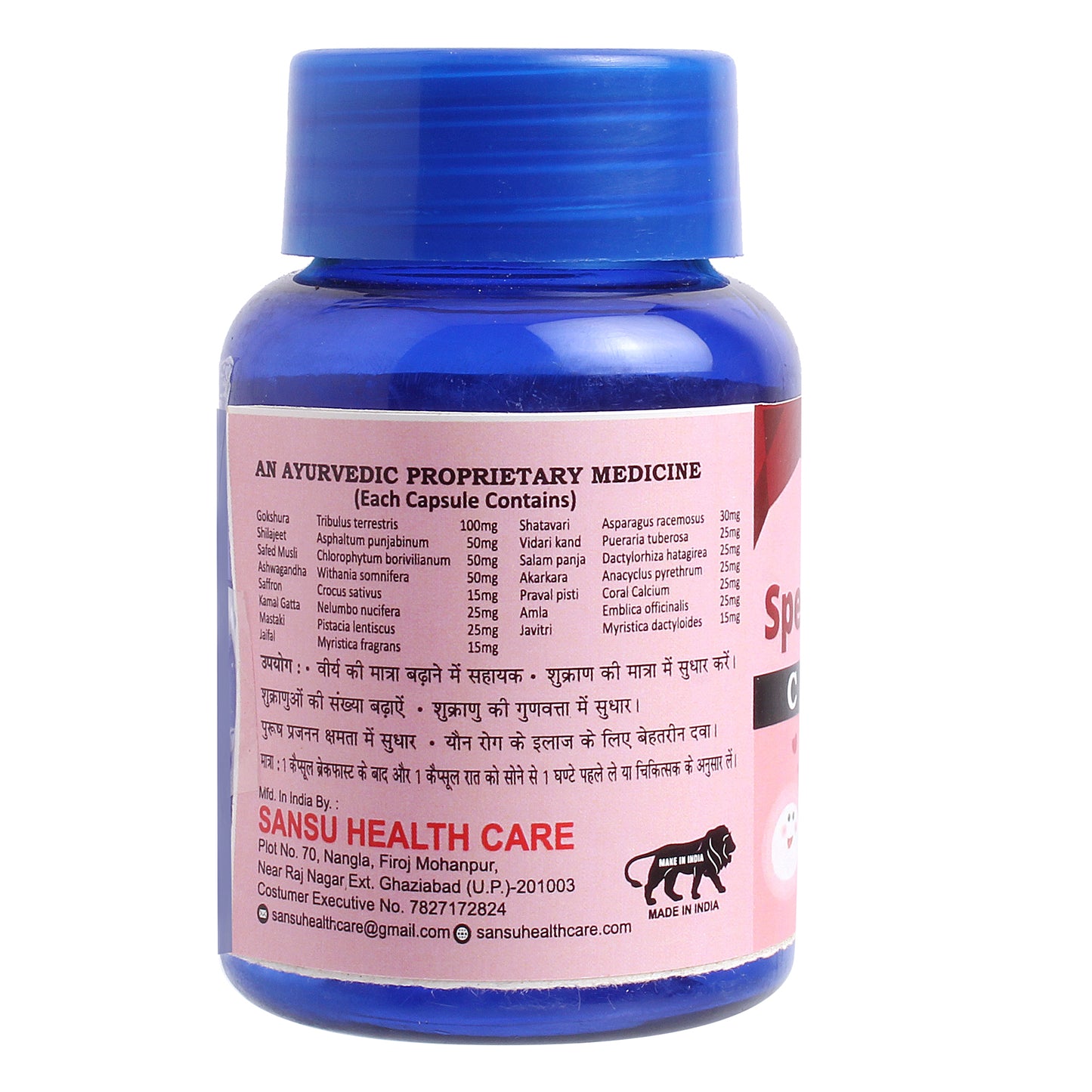 SANSU Sperm Booster Capsule /60 Capsule