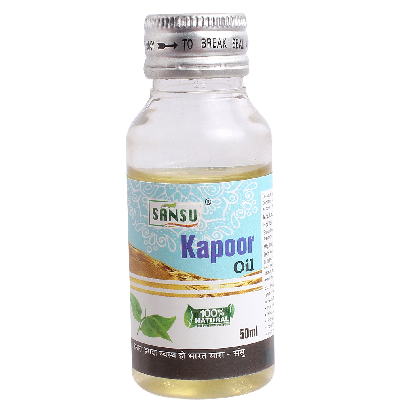 SANSU HEALTH CARE Kapoor Oil (Kapoor Ka Tel) 50ml