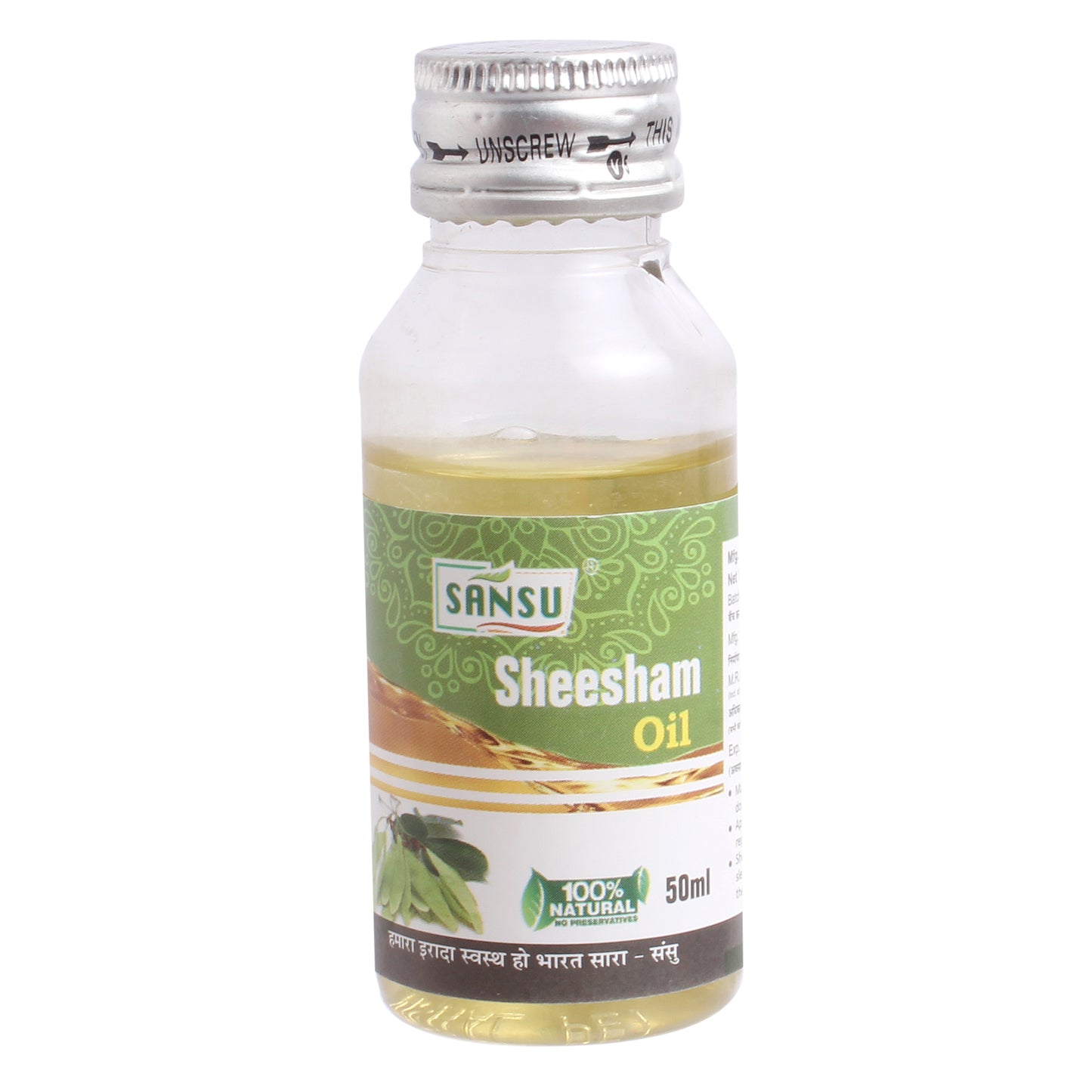 SANSU SHEESAME OIL 50ML (Pack of 2)