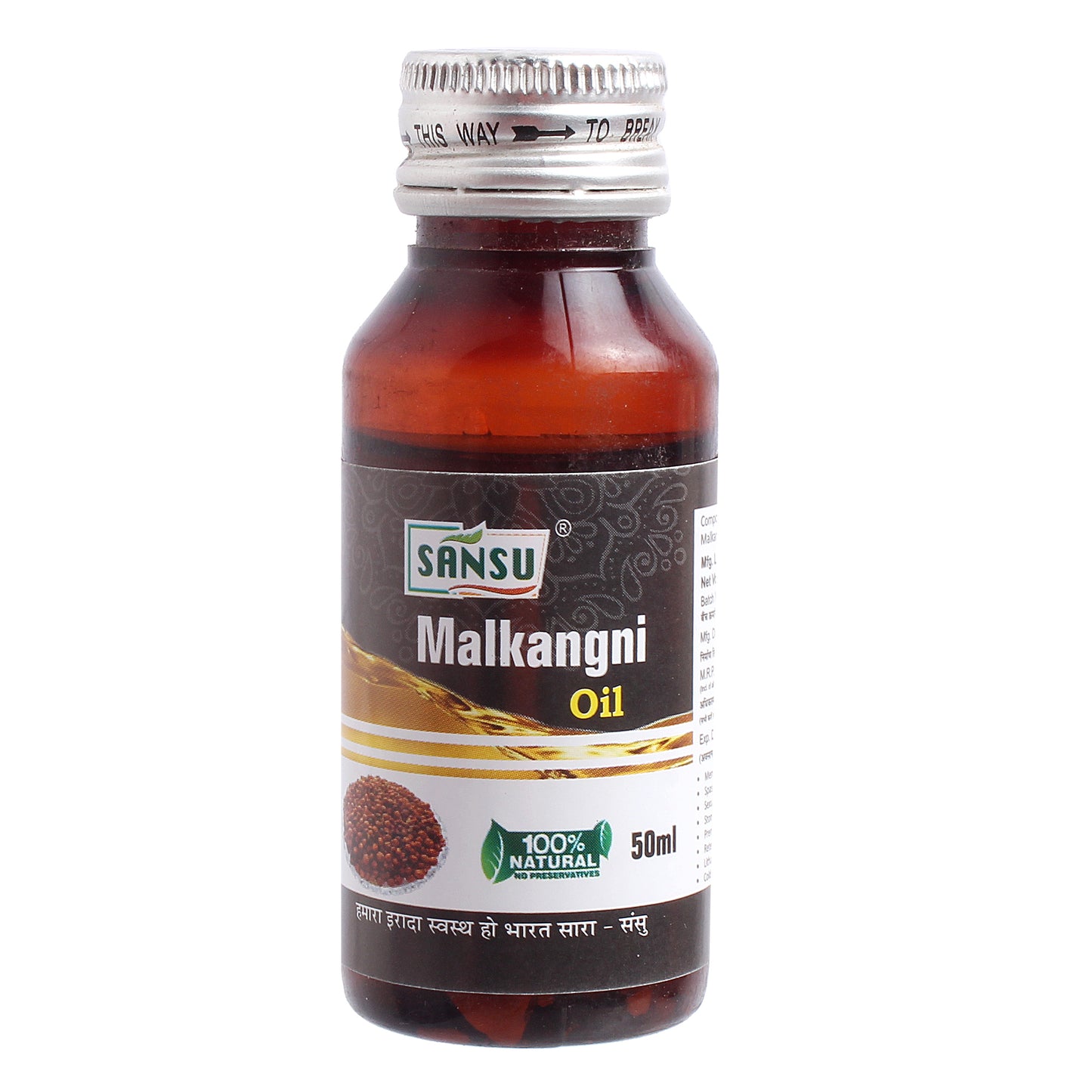 SANSU Malkangani Oil(50)ml