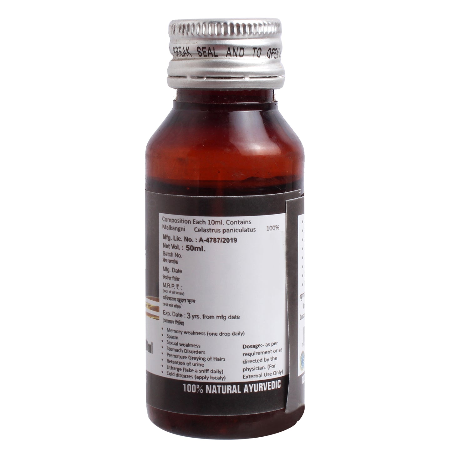 MALKANGNI OIL 50ML