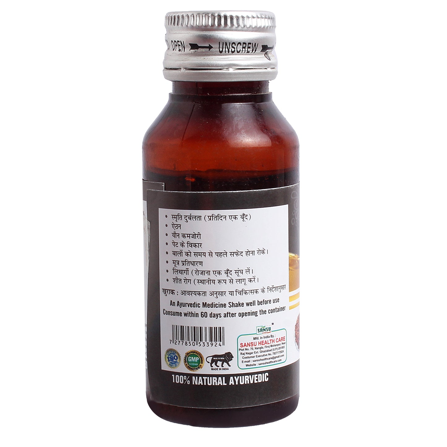 MALKANGNI OIL 50ML