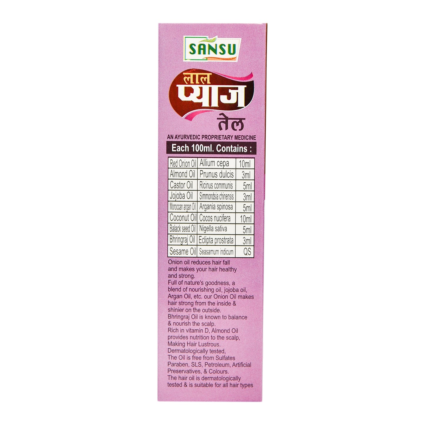 SANSU RED ONION OIL (100 ML)