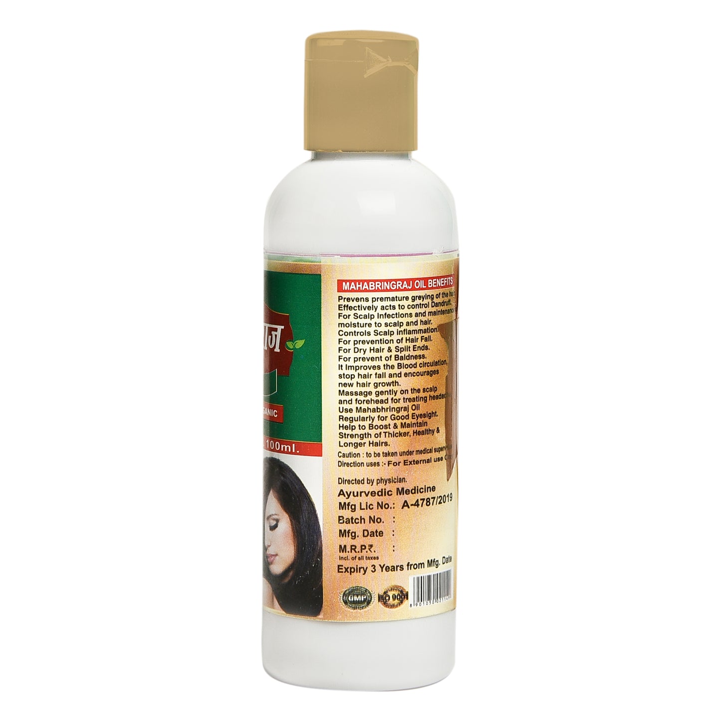 SANSU MAHABRING RAJ OIL (100 ML)