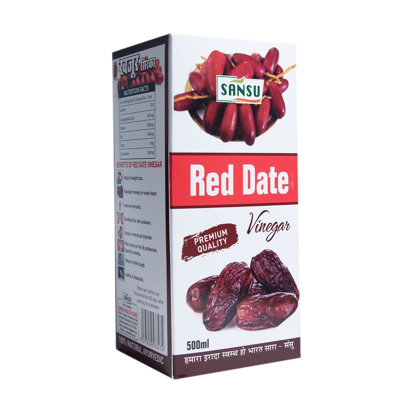 SANSU RED DATE VINEGAR (500 ML)