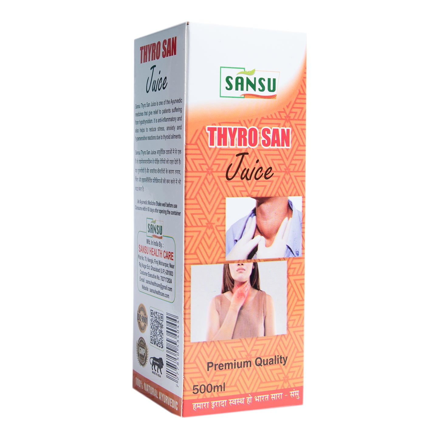 SANSU THYRO SAN JUICE (500ML)