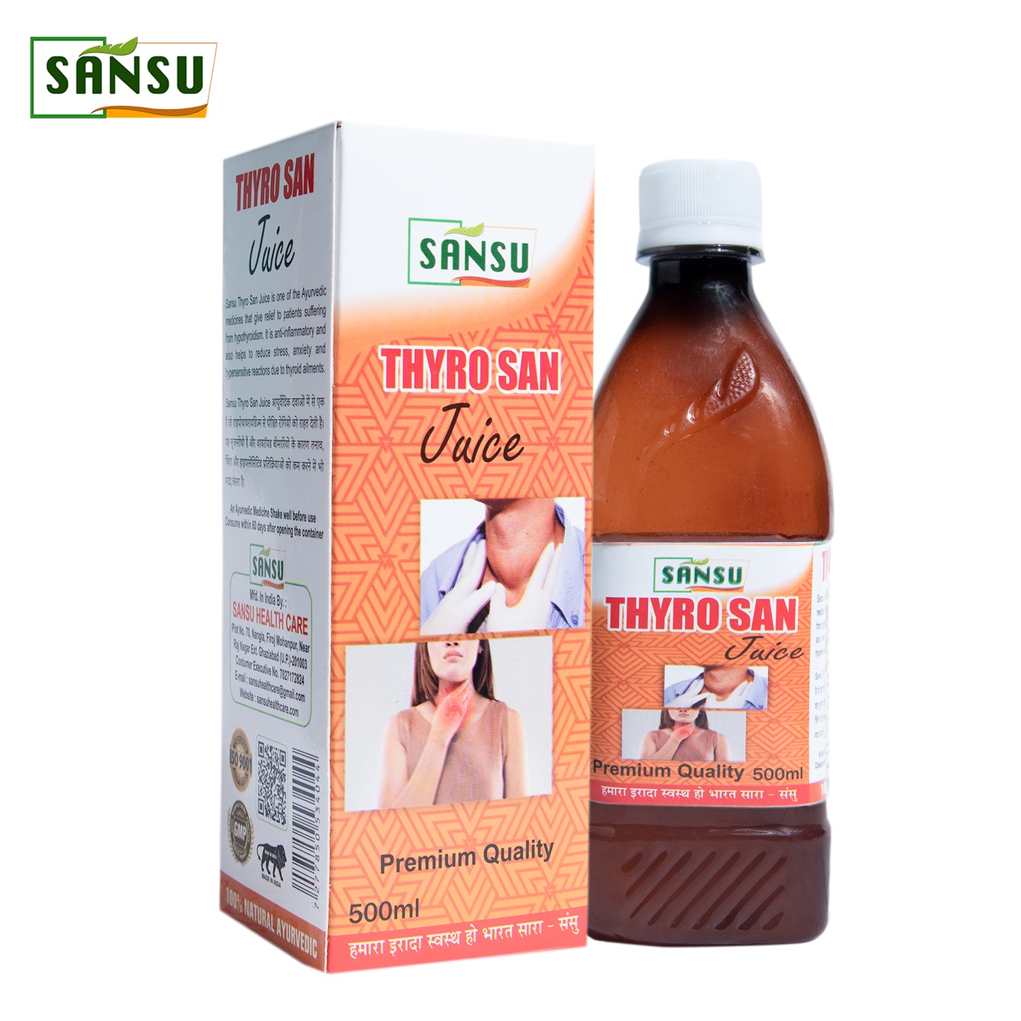 SANSU THYRO SAN JUICE (500ML)