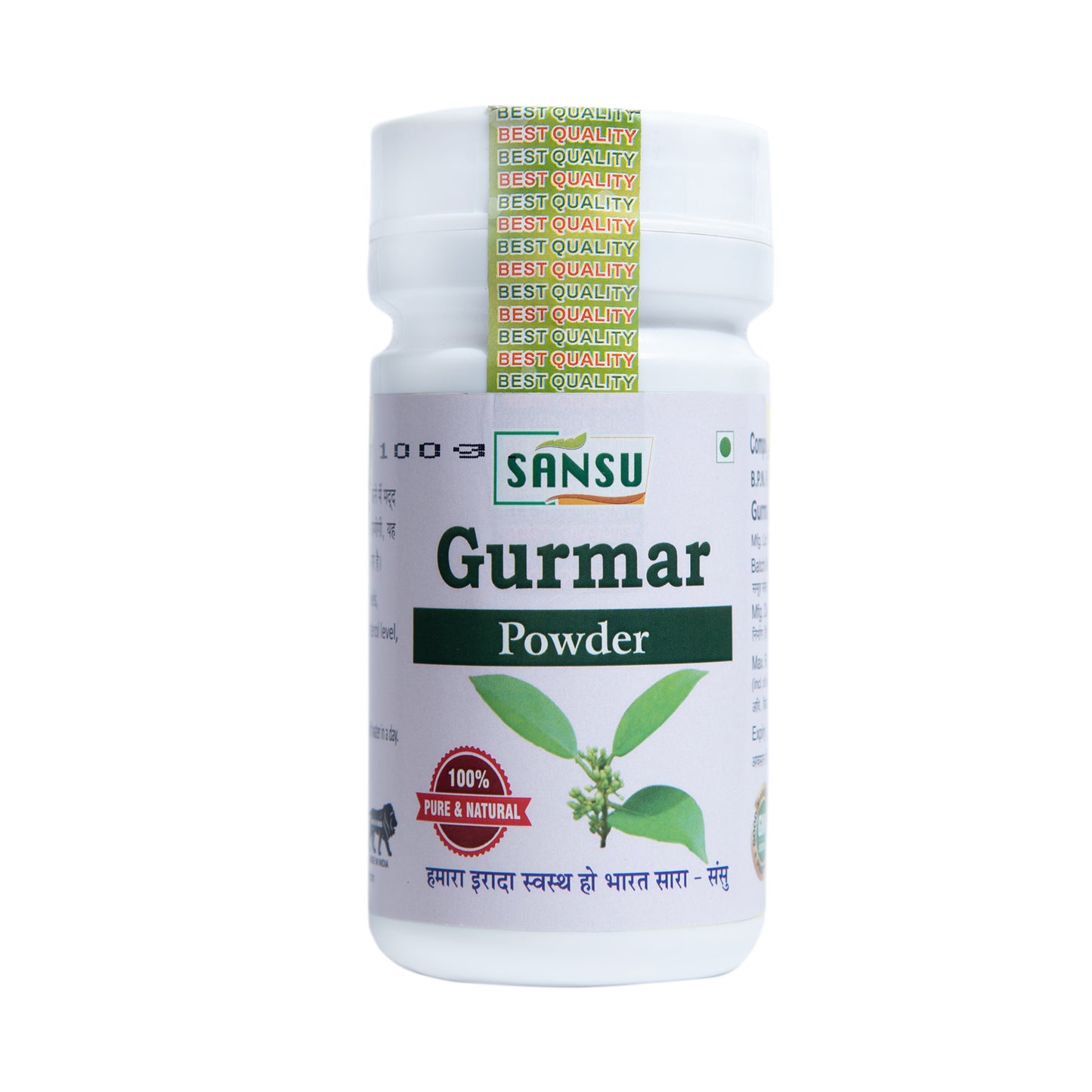 SANSU Gurmar Powder (100 GM)