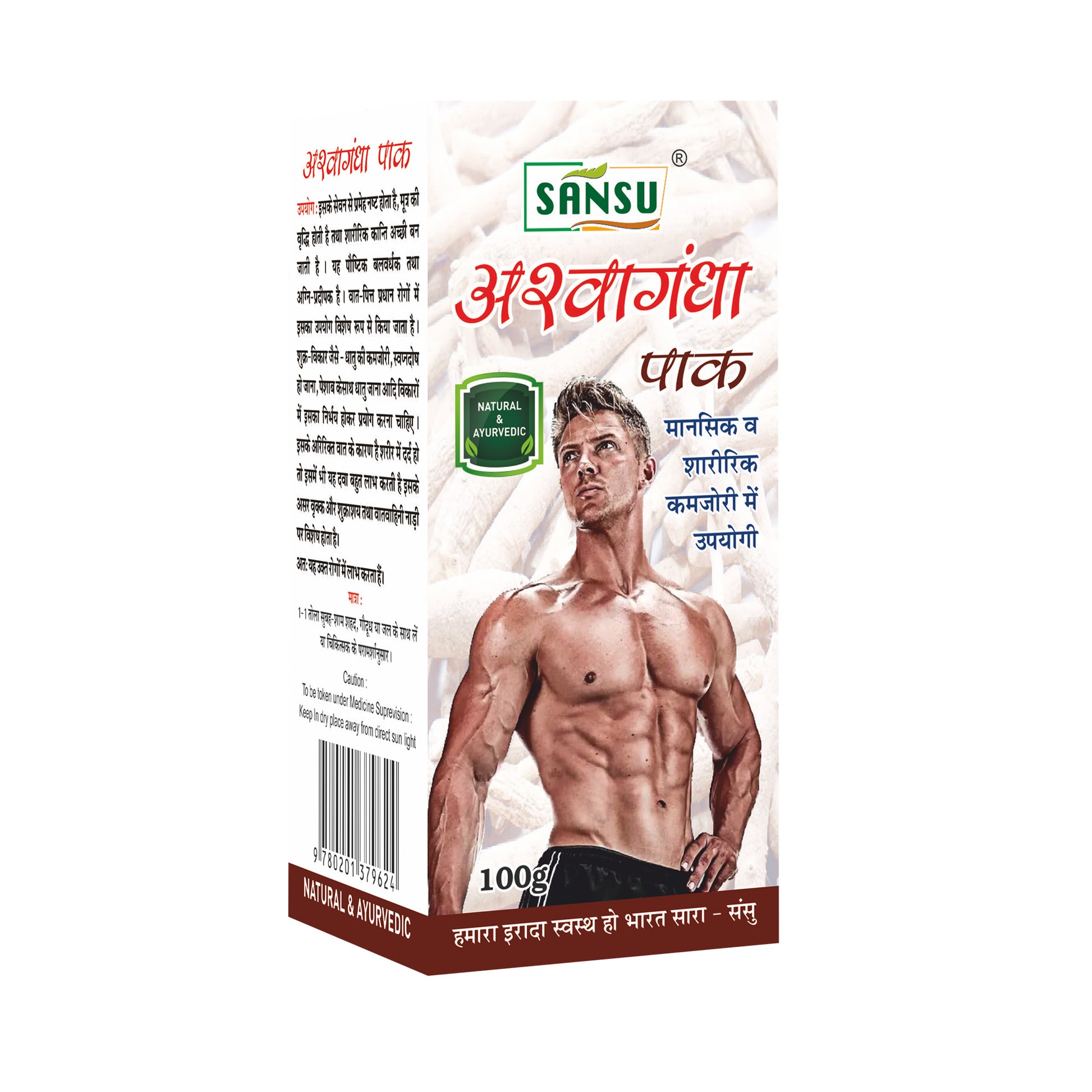 SANSU ASHWAGANDHA PAK 100G Sansu Health Care sansu-ashwagandha-pak-100g-sansu-health-care