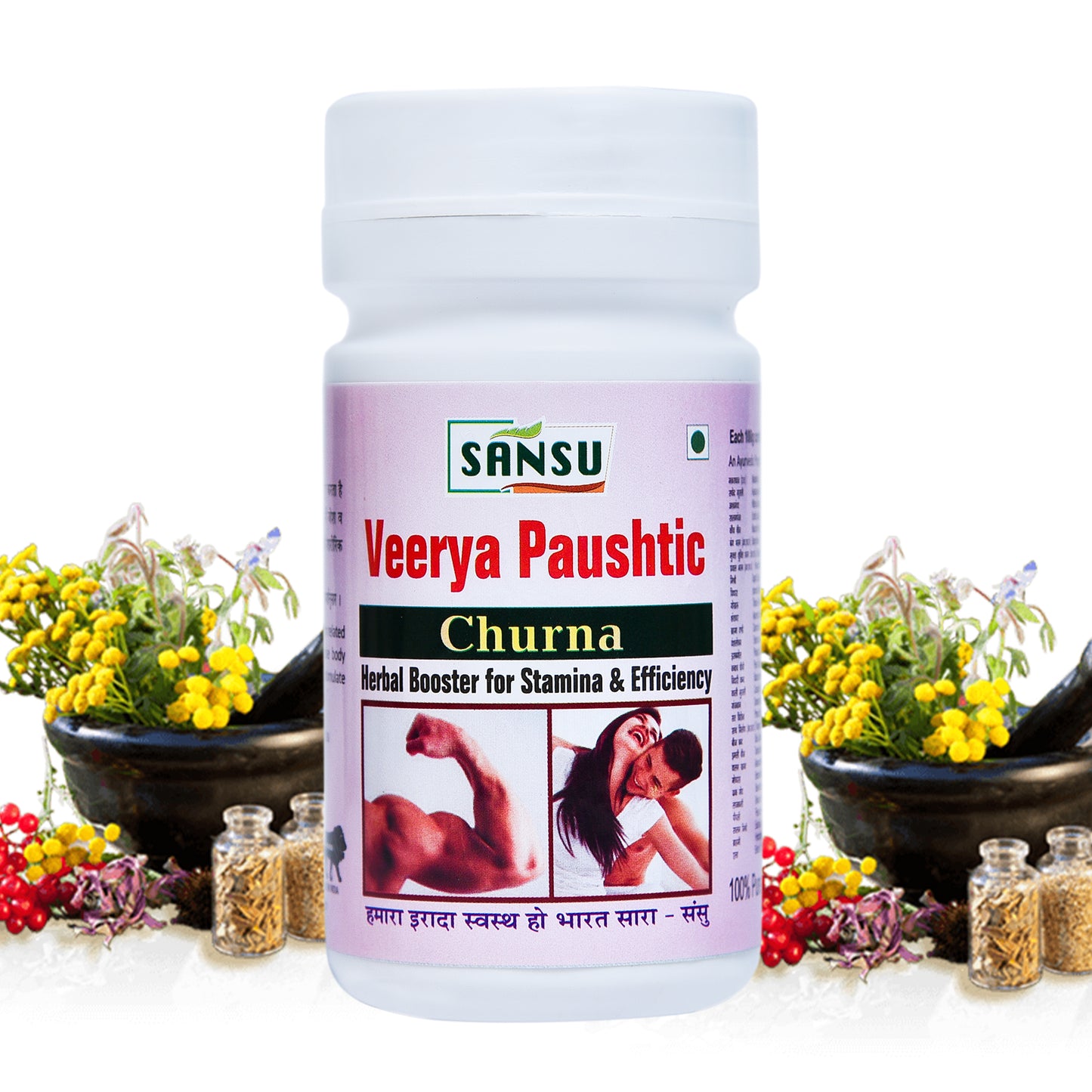 SANSU VIRYA PAUSTIC CHURNA (100 GRAM)